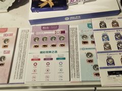 -宝岛眼镜(雨花吾悦广场店)
