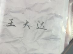 -剧狐剧本杀(徐汇1号店)