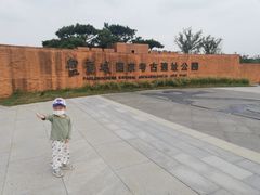 -盘龙城国家考古遗址公园