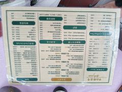 -中山路壹号传奇club·啤酒花园餐厅