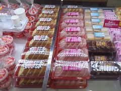 -味多美蛋糕(古城店)