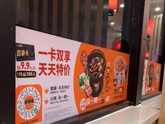 -吉野家(宾水道店)