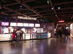 -CGV影城(梅江ScreenX店)