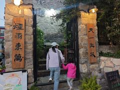-辛庄国际文化艺术区