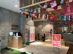 -汤森悠生活文化汤(江宁万达店)