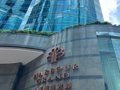 -香港九龙海逸君绰酒店