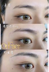 点击看大图 -OnFaer.纹眉半永久无创洗眉
