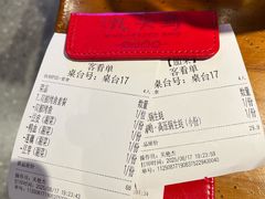 账单-唐力九头鸟烧烤·罗田吊锅(西云楼店)
