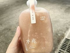 -阿嬷手作(深圳梅林卓悦汇店)