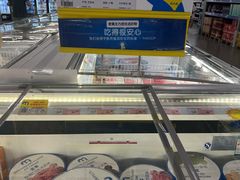 -麦德龙(浦东店)