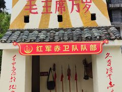 -观澜山水田园