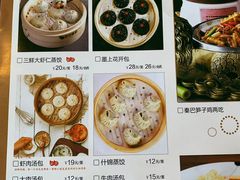 -小六汤包砂煲菜(文景路店)