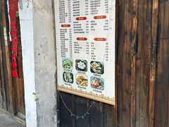 -嵊州特色小吃(萧山街店)