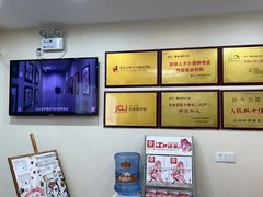 -樱花国际日语(仓山万达中心)