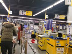-麦德龙(闵行店)
