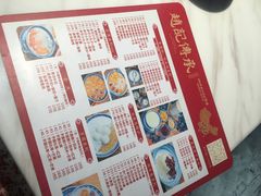 -老廣糖水铺(乐汇城店)