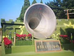 -大嶝英雄三岛战地观光园