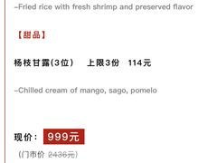 -上海柏悦酒店·世纪100牛排馆