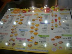 菜单-许留山(上海街店)