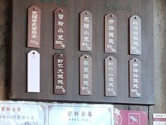 -熙盛源(苏苑街店)