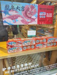 -青稚护手霜QINGZHI