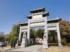 -华阳洞风景区