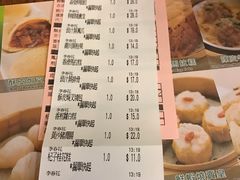 -添好运点心专门店(深水埗店)
