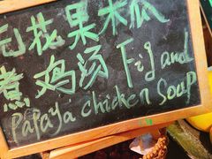 -大中华希尔顿酒店-念自助餐·海南美食·三文鱼