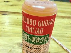 -马三洋芋片(兰州总店)