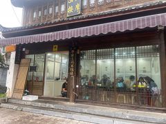 -正宗李家土鸡米线店