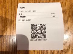 -乐凯撒披萨(卓悦汇店)