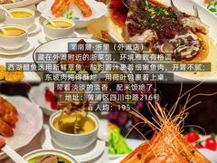 -南麓·浙里(外滩店)