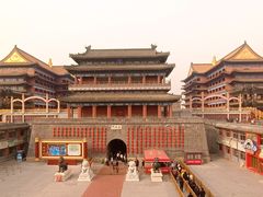 -大明幻境第一城