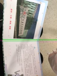 -上海市嘉定区妇幼保健院