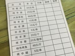 菜单-木萨火锅店(开鲁路店)