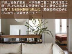 -住范儿家装·整体家装·装修设计