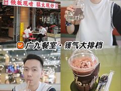 -广九餐室(陈家祠扬韬广场店)