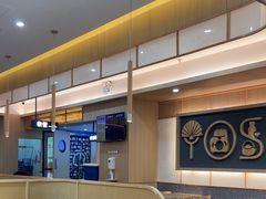 -吉野家(成都时代奥莱店)