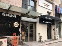 -Limestone 小酒馆(朝阳大悦城店)