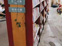 -新华书店(印象城店)