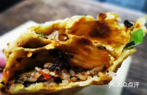 Spicy Flatbread