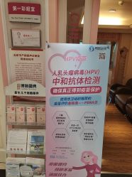 -北京俪婴妇产医院(朝阳大悦城店)