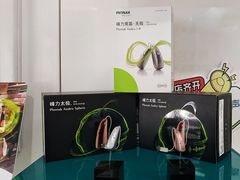 -海之声助听器(跃进南路赤坎店)