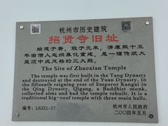 -北山街历史文化街区