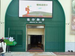 -官也街