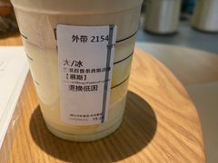 -星巴克臻选(青岛麦凯乐分店)