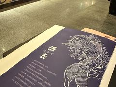 -富力希尔顿酒店·源氏日餐厅