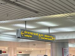 -胡志明新山一国际机场