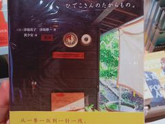 -新华文创·光的空间