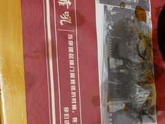 -老码头火锅(骡马市店)